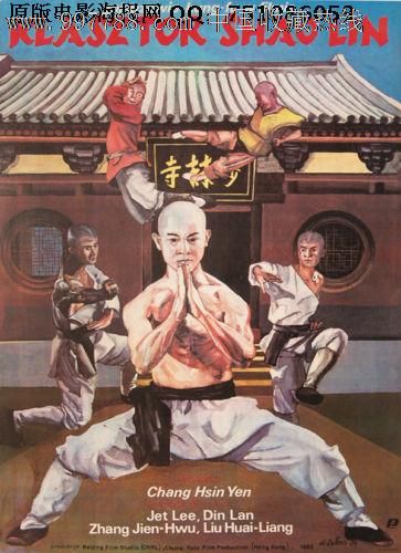 拉文纳音乐学院 Market Development Degrees